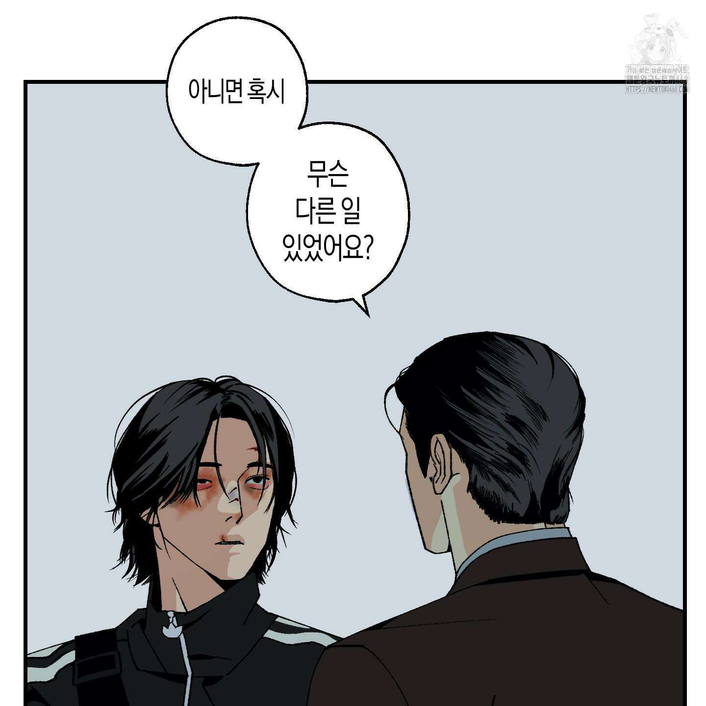 주의 평화 5화 15