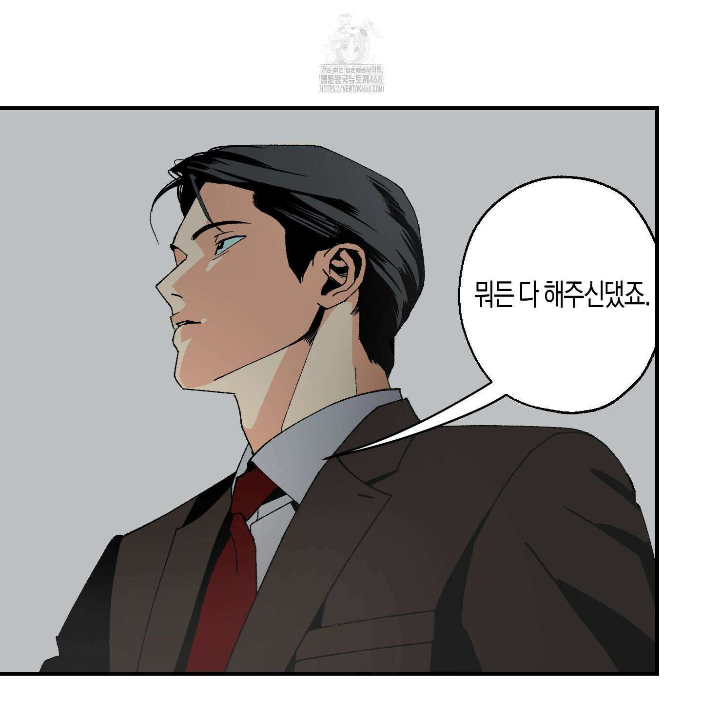 주의 평화 5화 18