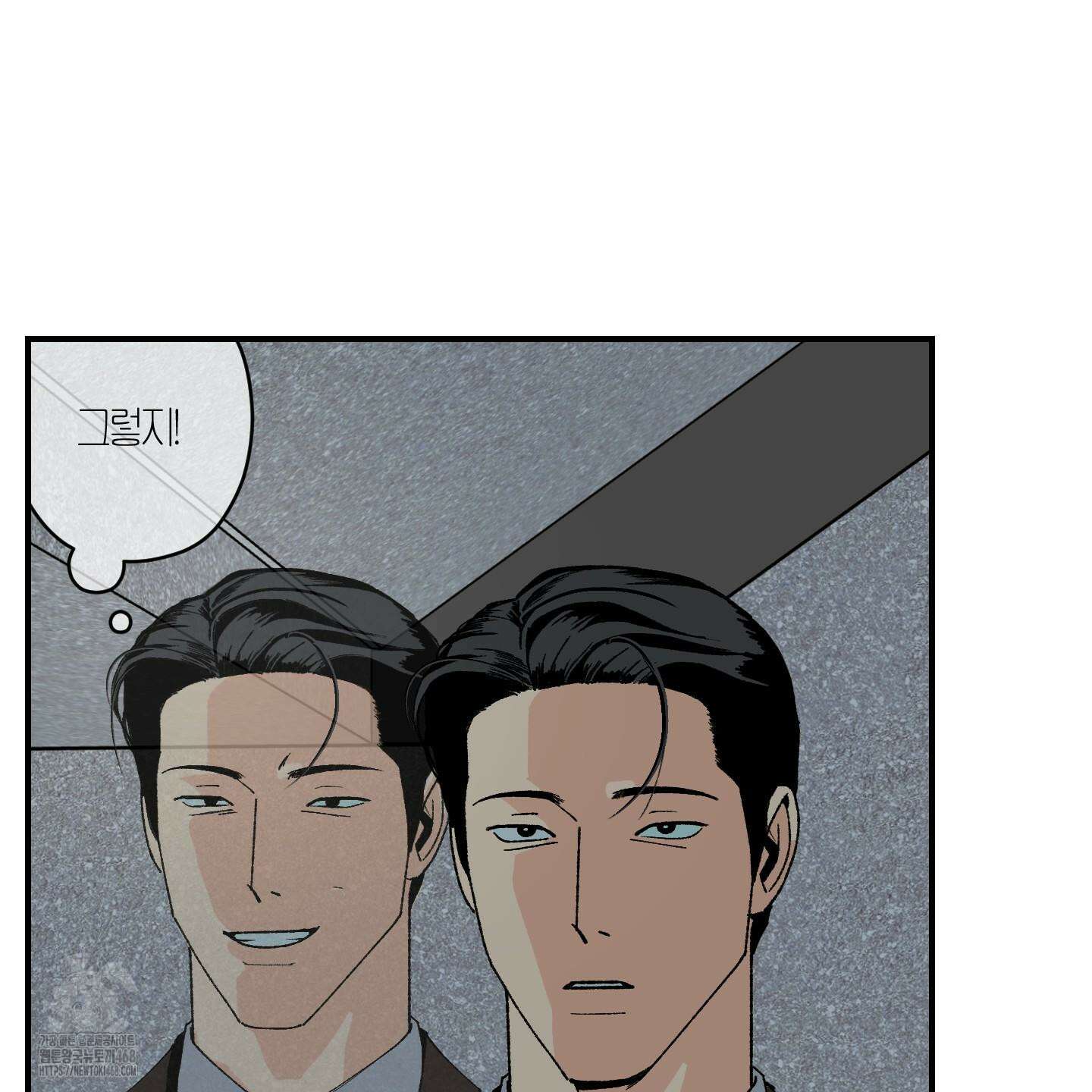 주의 평화 5화 19