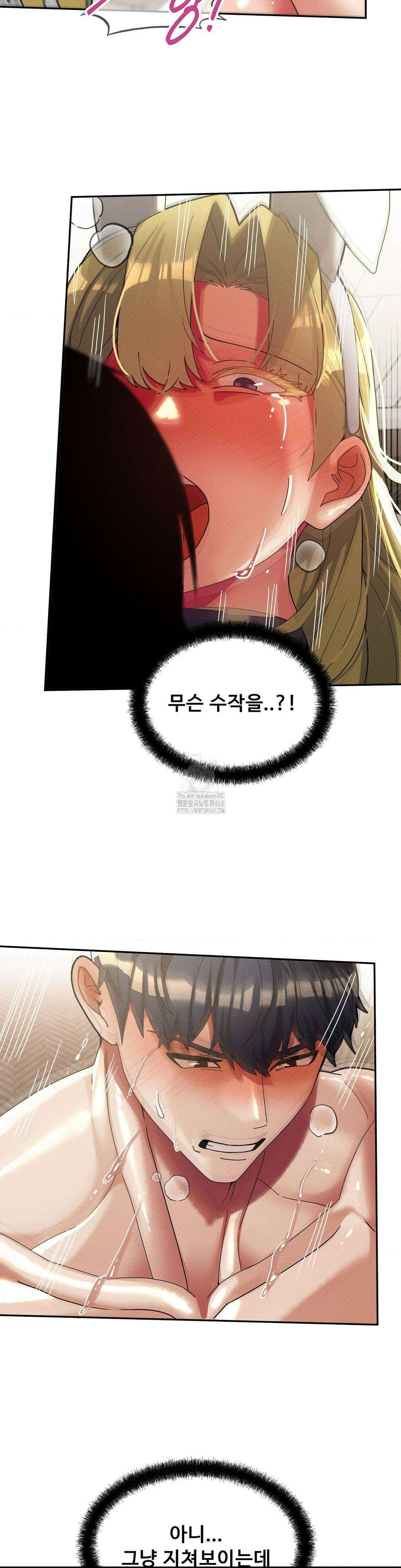 성 전문 사립명문대학교, 육구대 31화 19