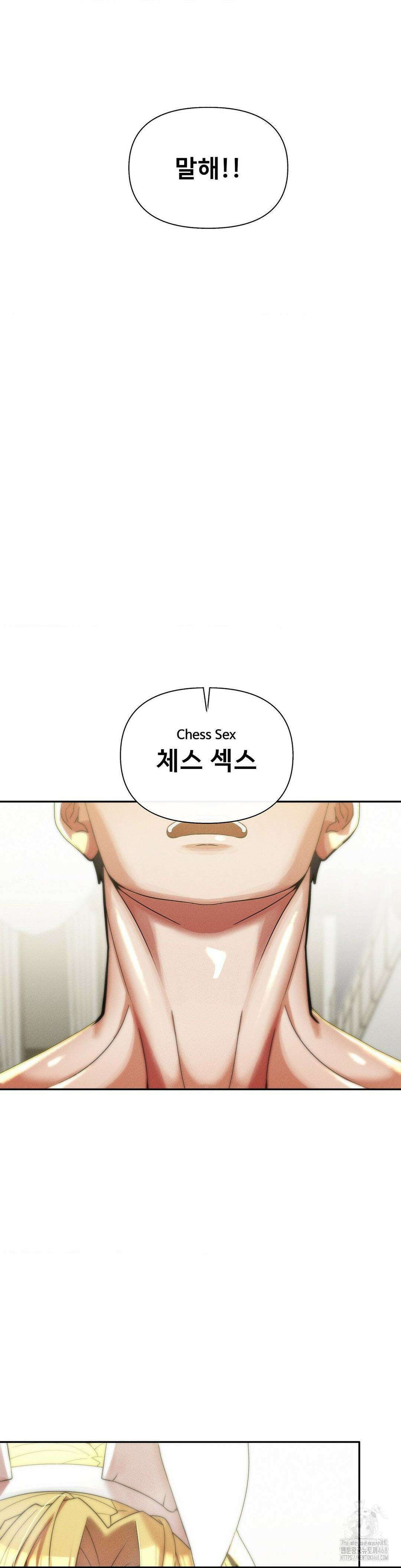성 전문 사립명문대학교, 육구대 31화 29