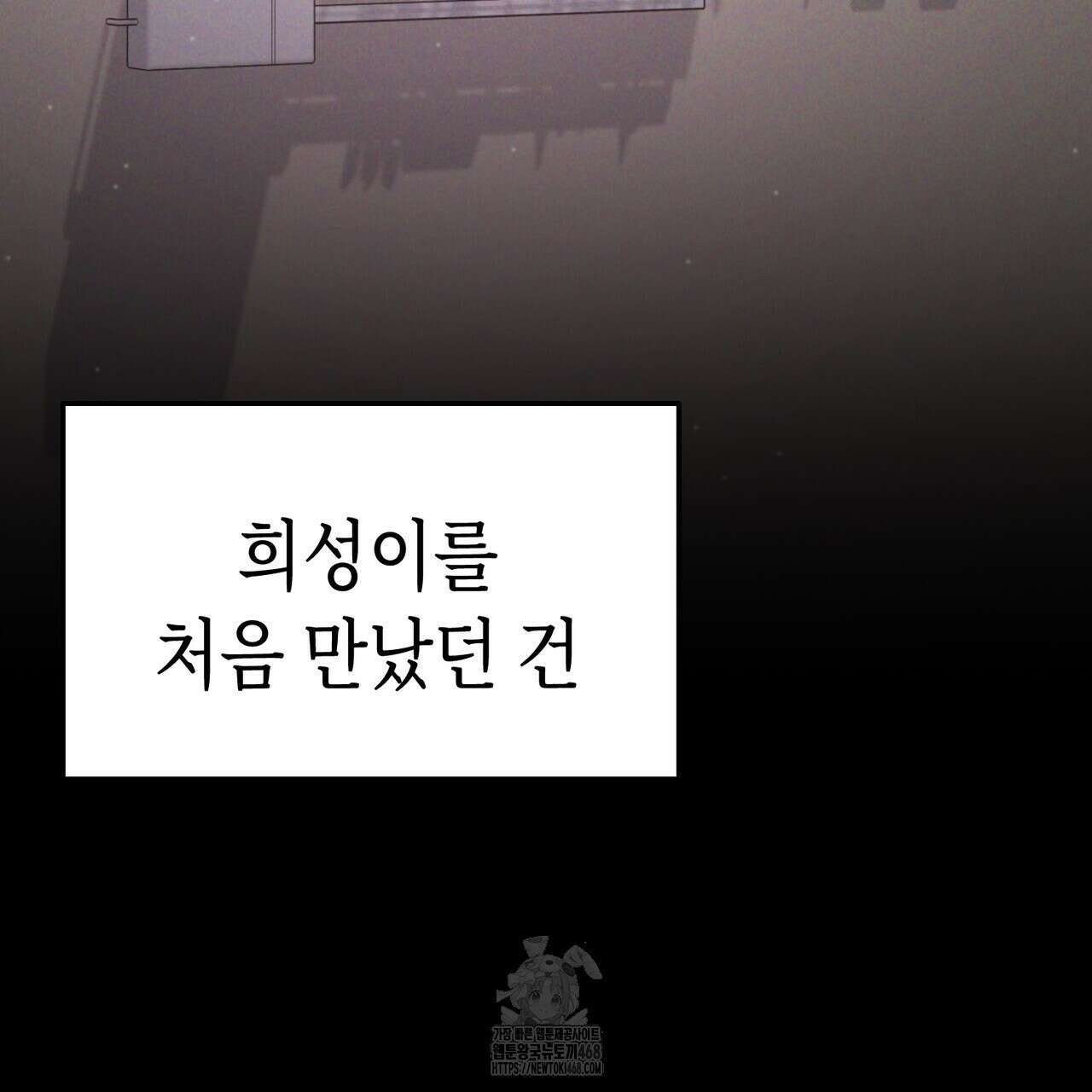 찰방찰방 21화 11