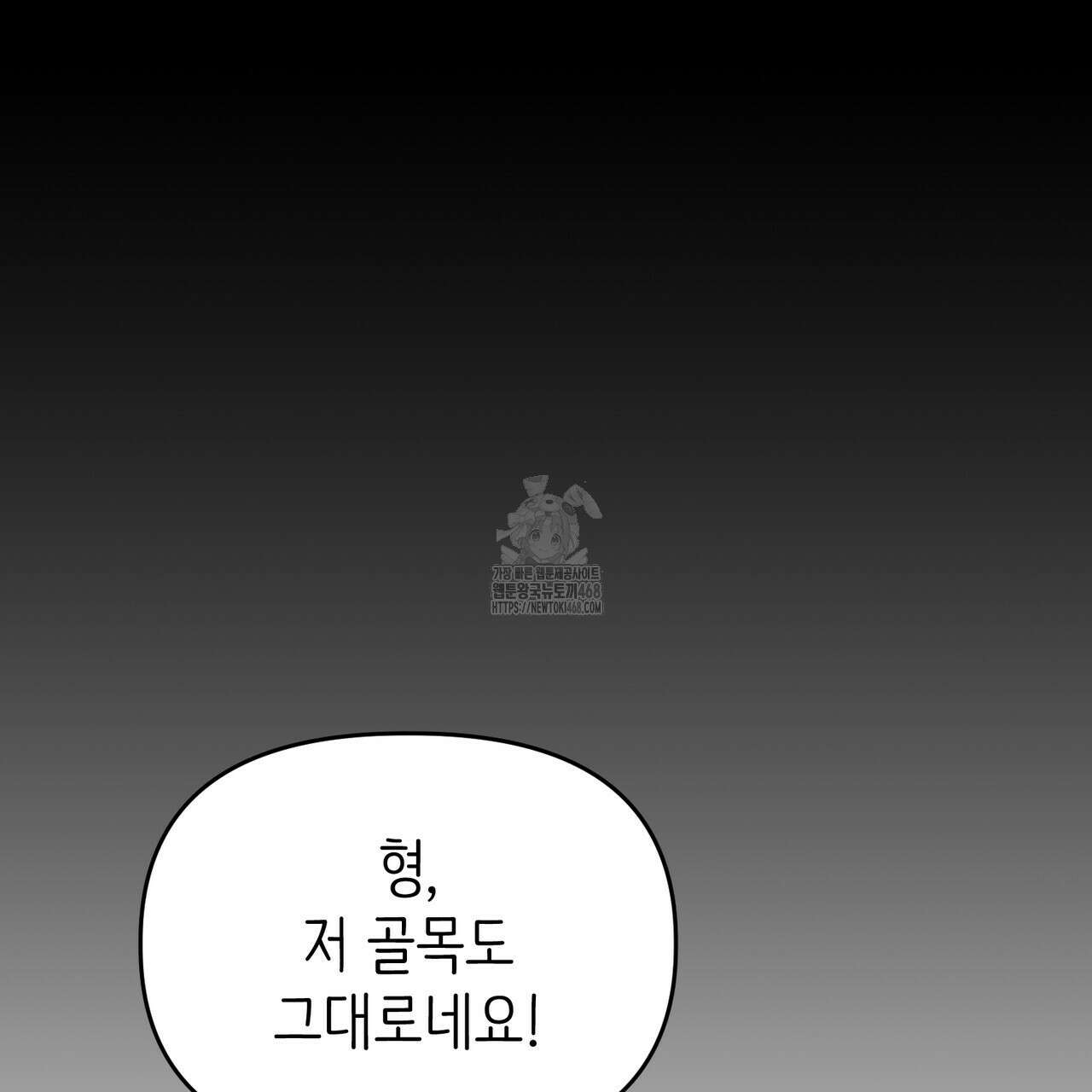찰방찰방 21화 16