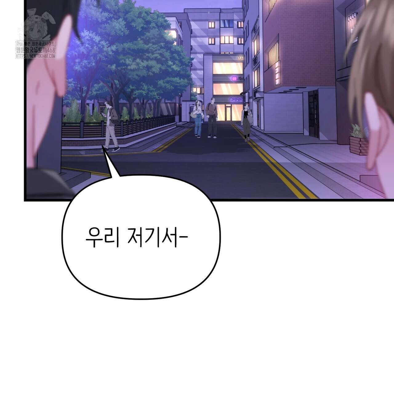 찰방찰방 21화 18