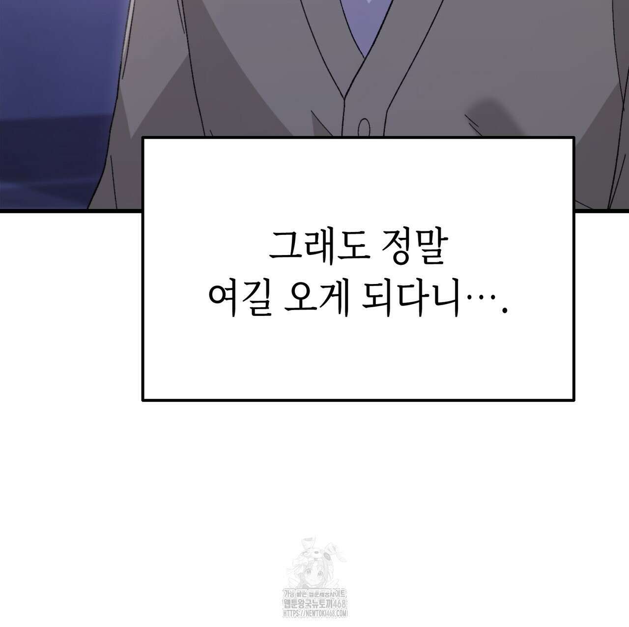 찰방찰방 21화 29