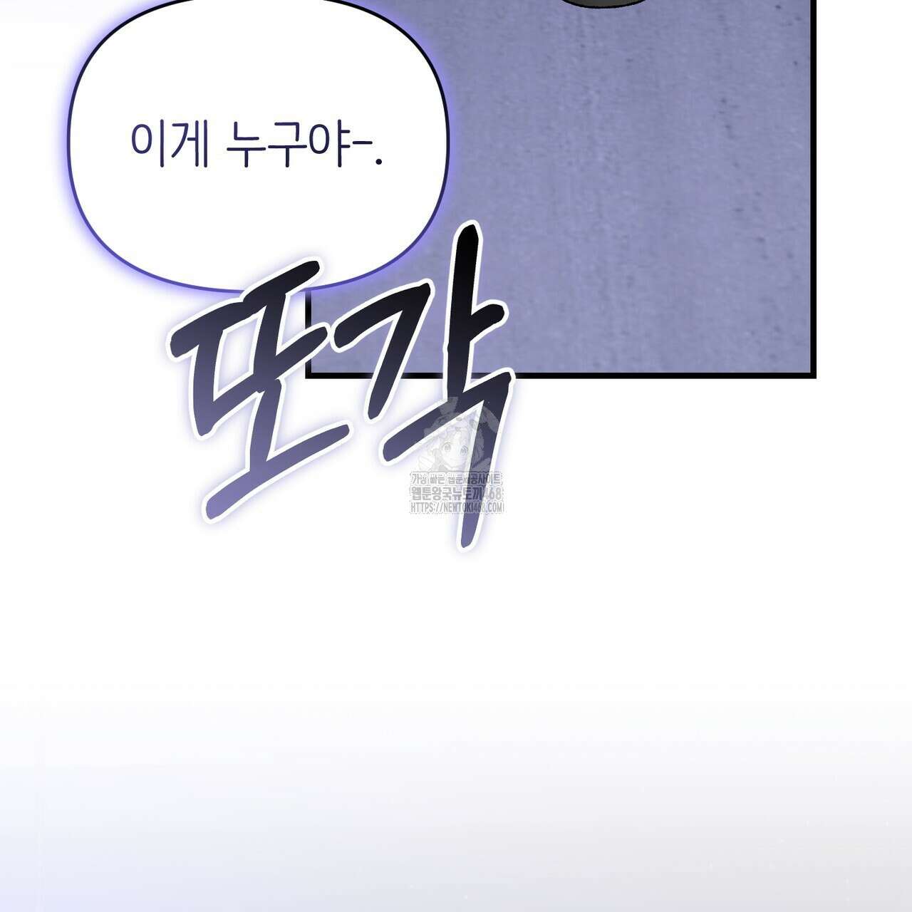 찰방찰방 21화 61
