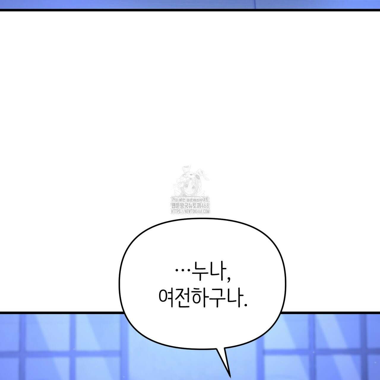 찰방찰방 21화 65
