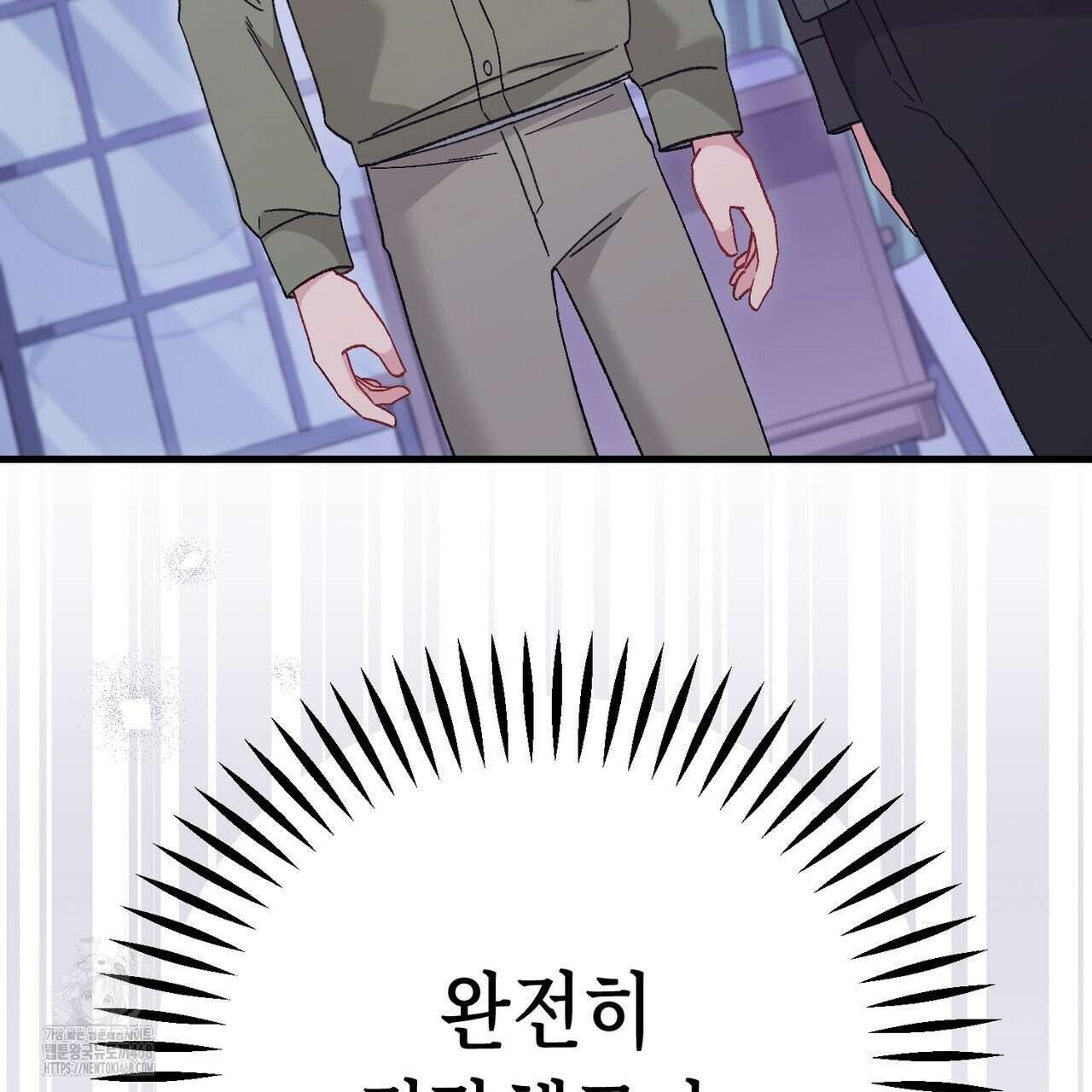 찰방찰방 21화 80