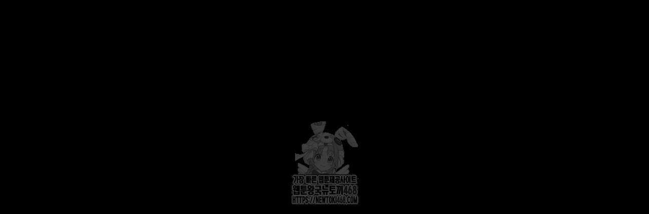 찰방찰방 21화 162
