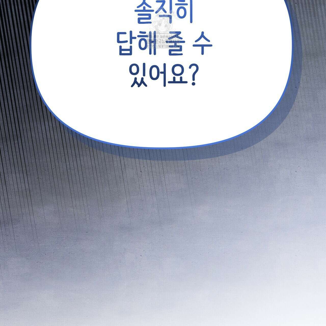 찰방찰방 21화 177