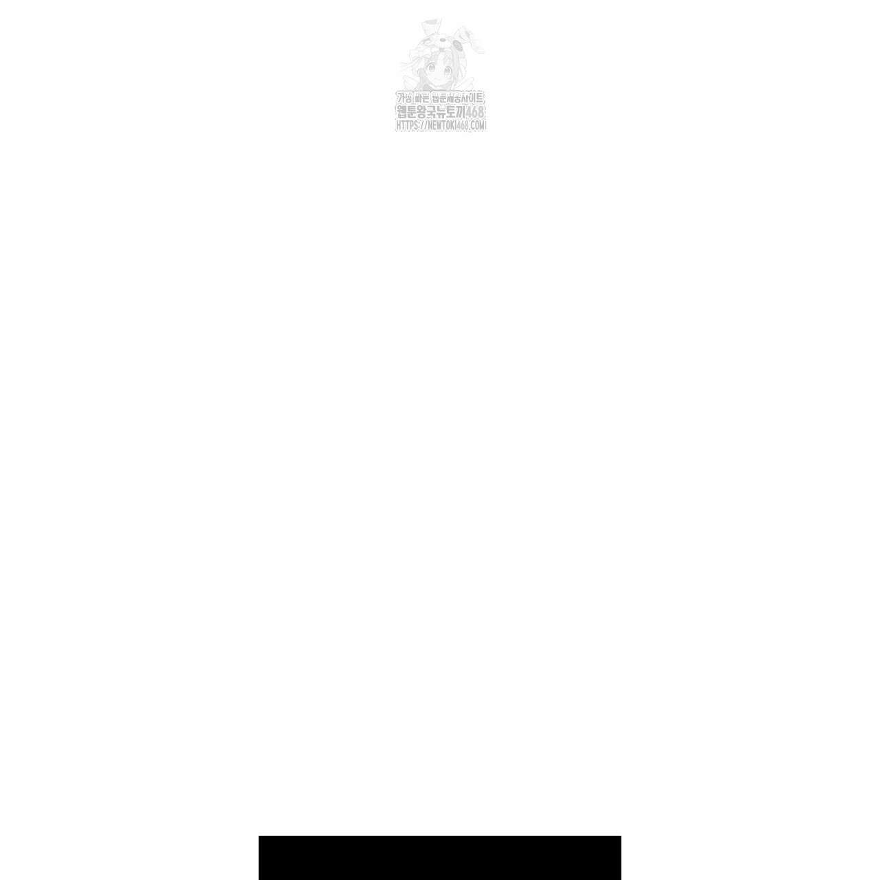 오싹한 베이비 29화 7