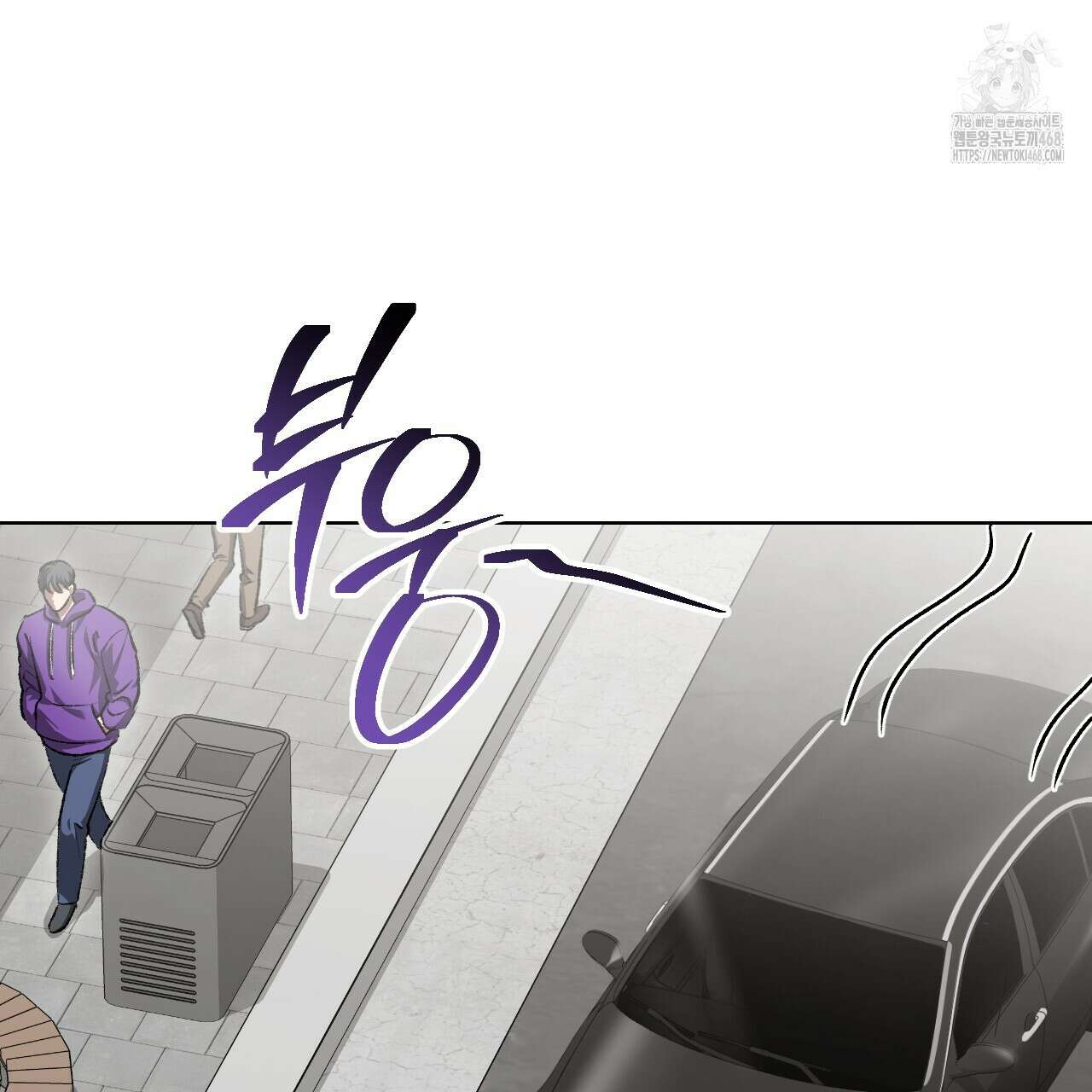 오싹한 베이비 29화 15