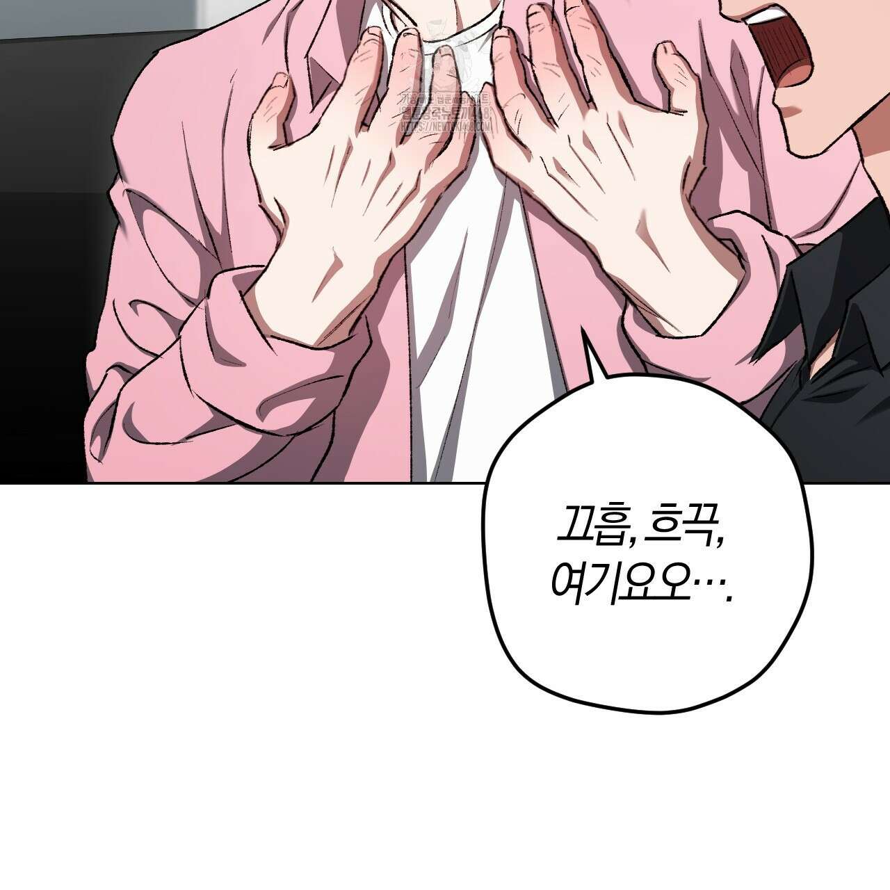 오싹한 베이비 29화 50