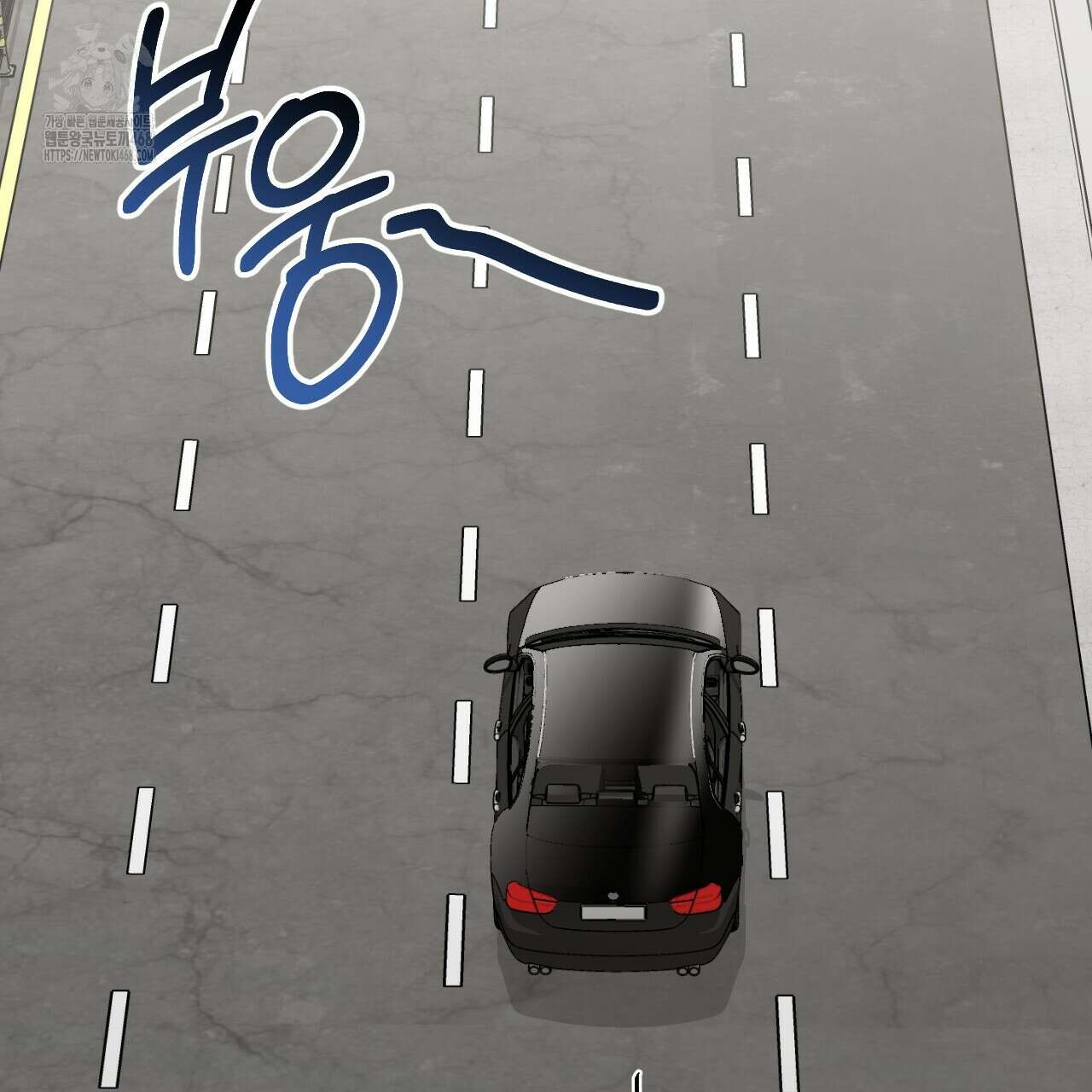 오싹한 베이비 29화 56