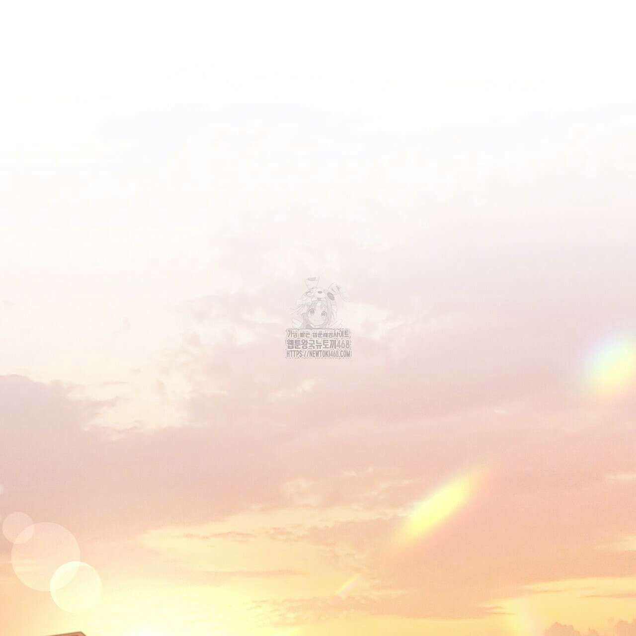 오싹한 베이비 29화 59