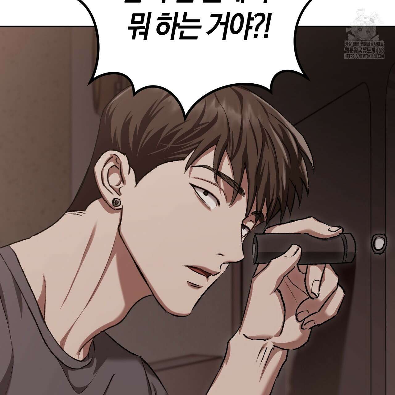 오싹한 베이비 29화 85