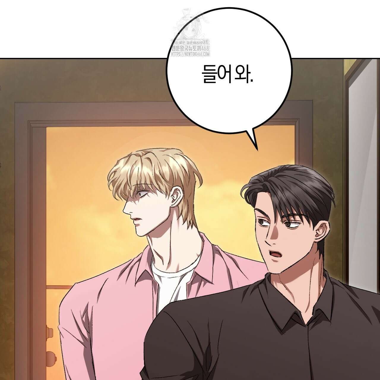 오싹한 베이비 29화 93