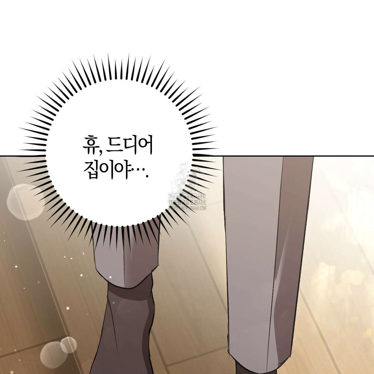 오싹한 베이비 29화 95