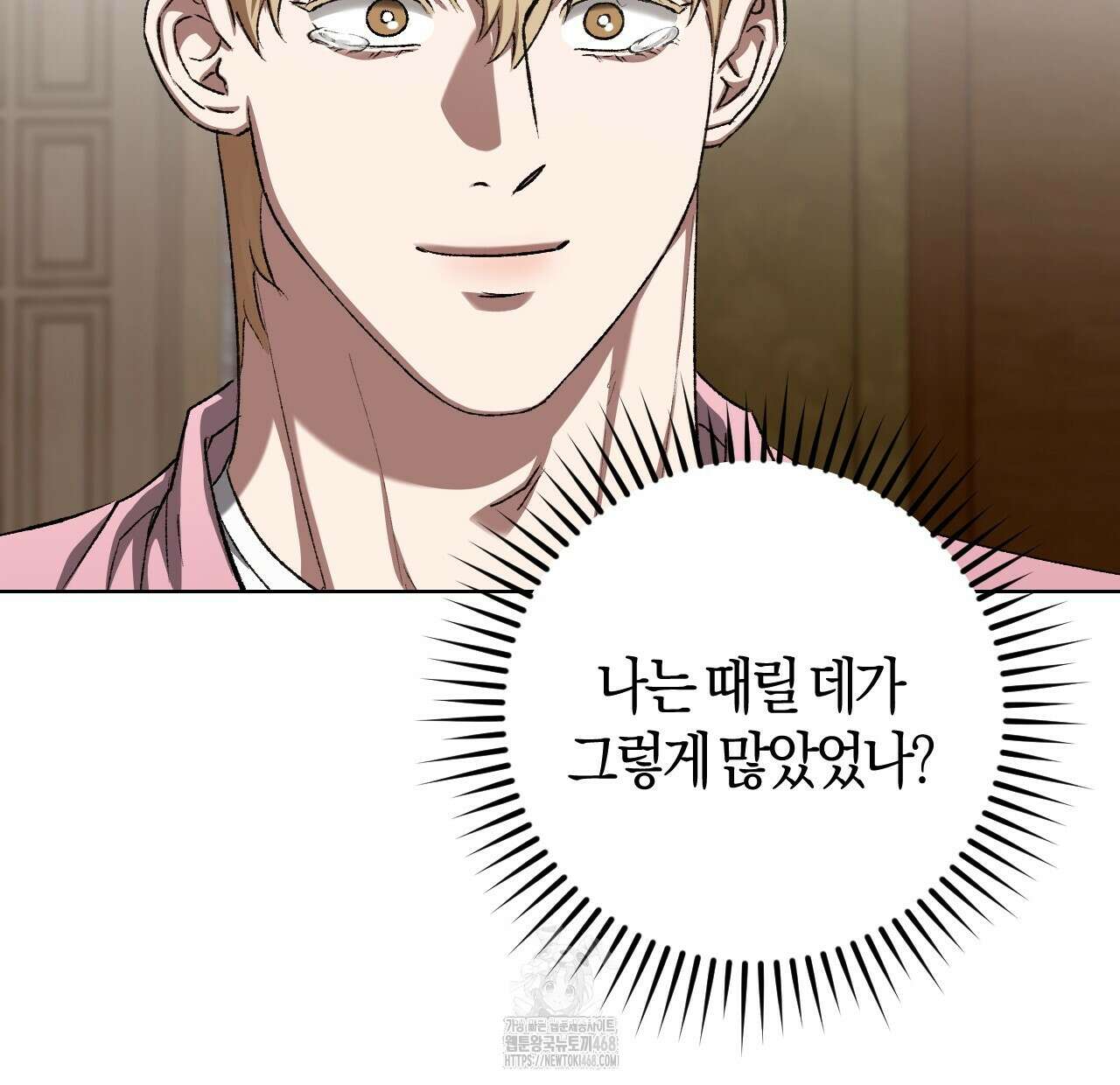 오싹한 베이비 29화 111