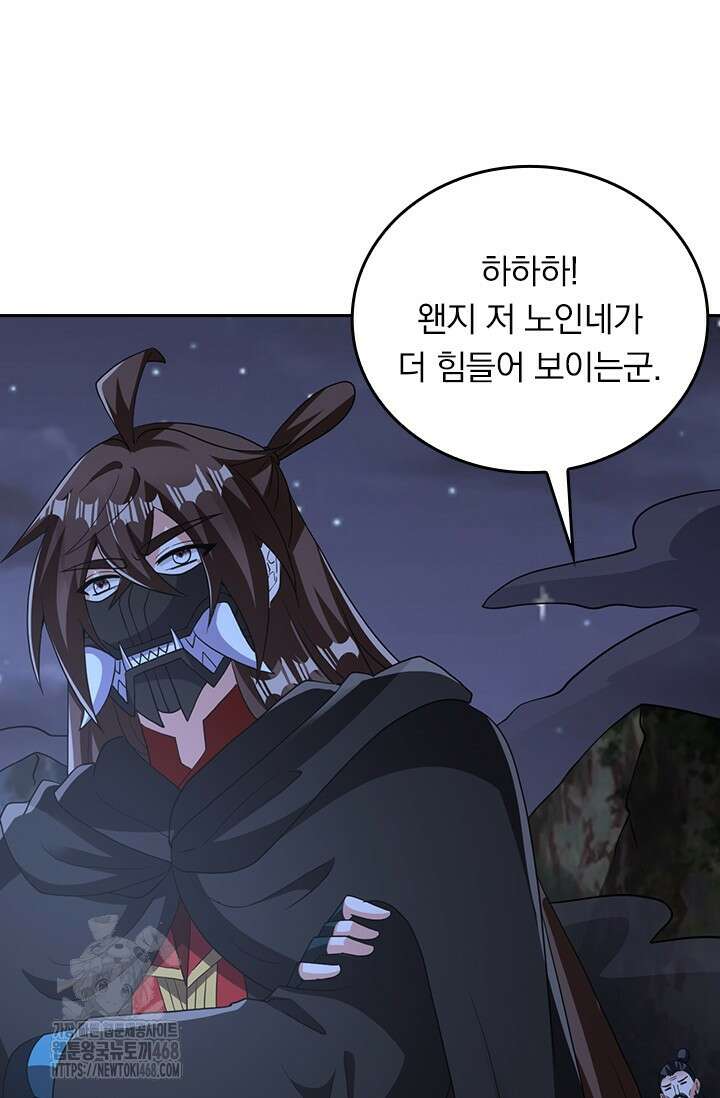 선무제존 512화 50
