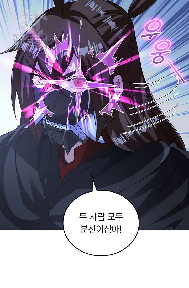 선무제존 512화 52