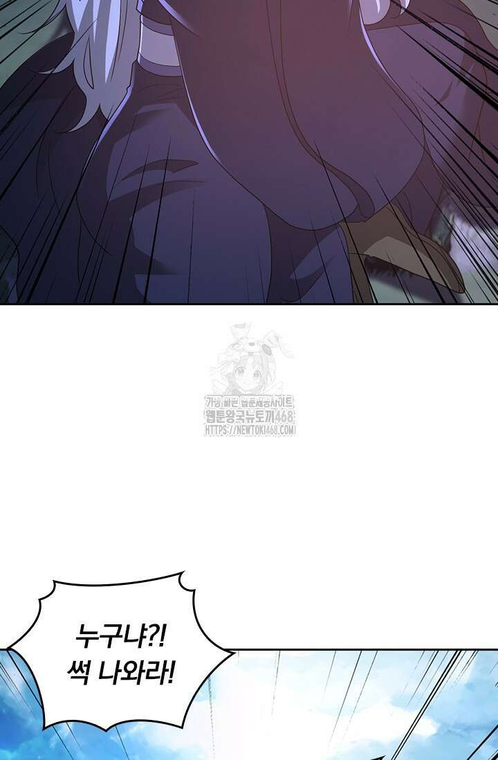선무제존 512화 57