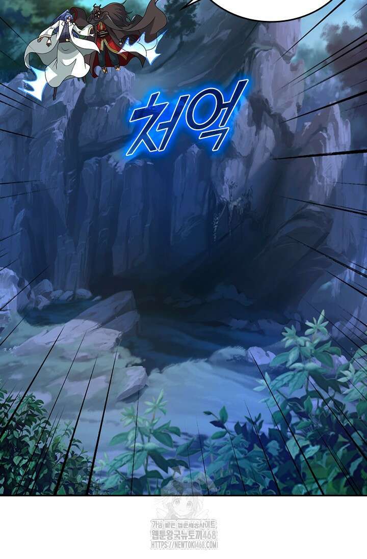 선무제존 512화 64