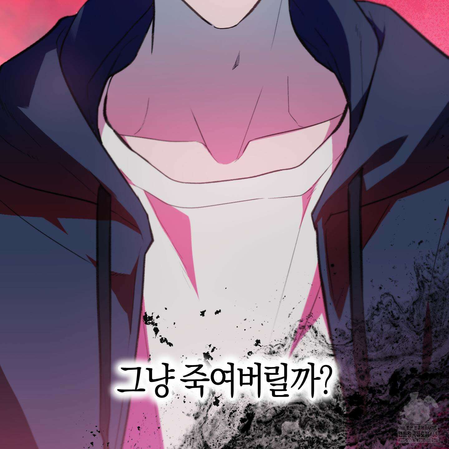컨트롤 타임 38화 6