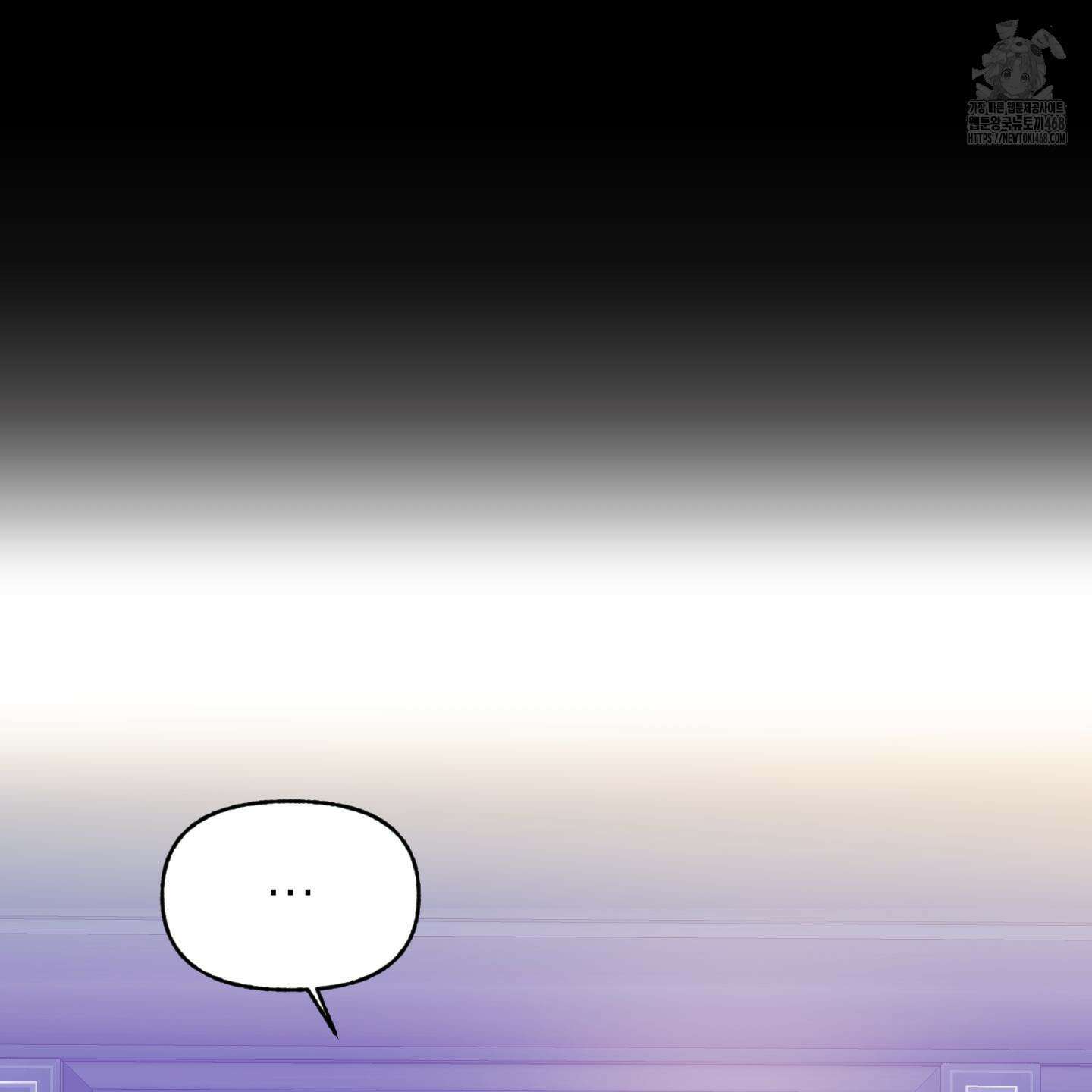 컨트롤 타임 38화 9