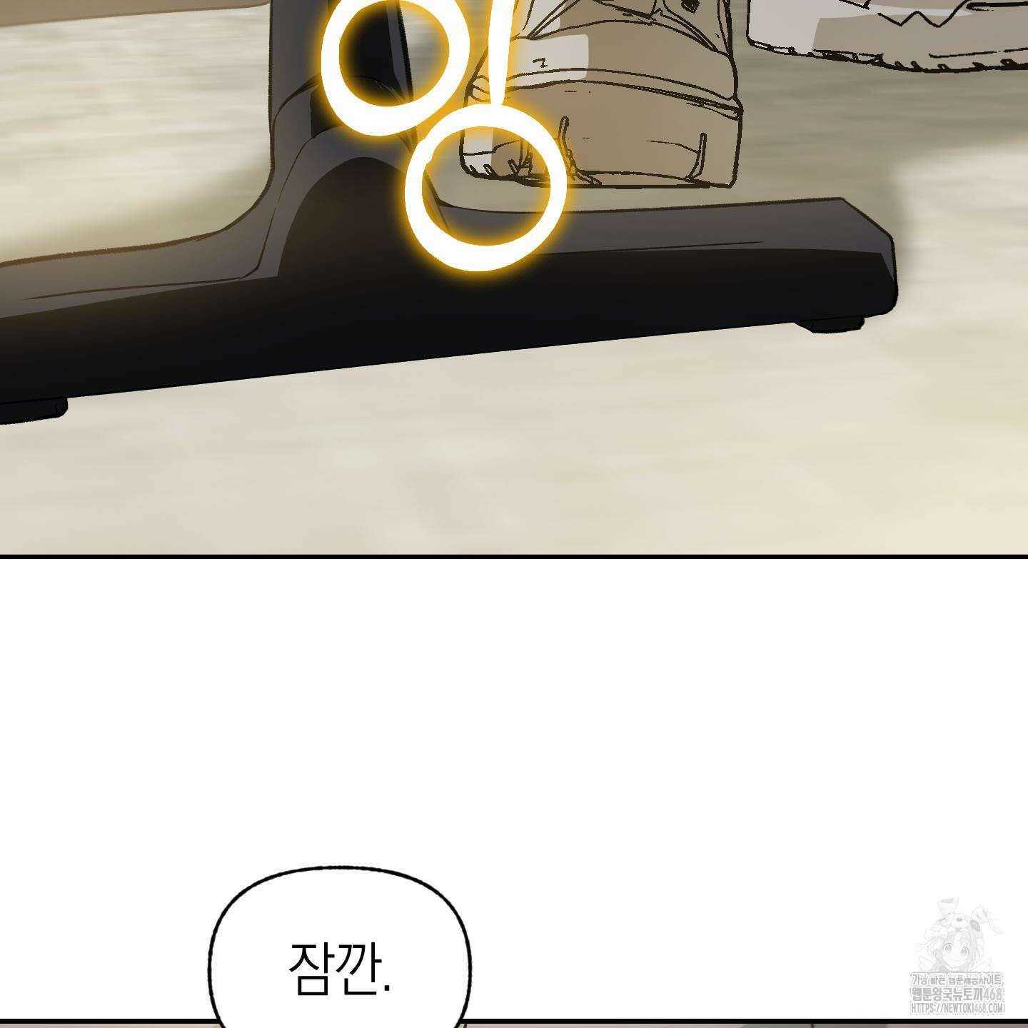 컨트롤 타임 38화 24