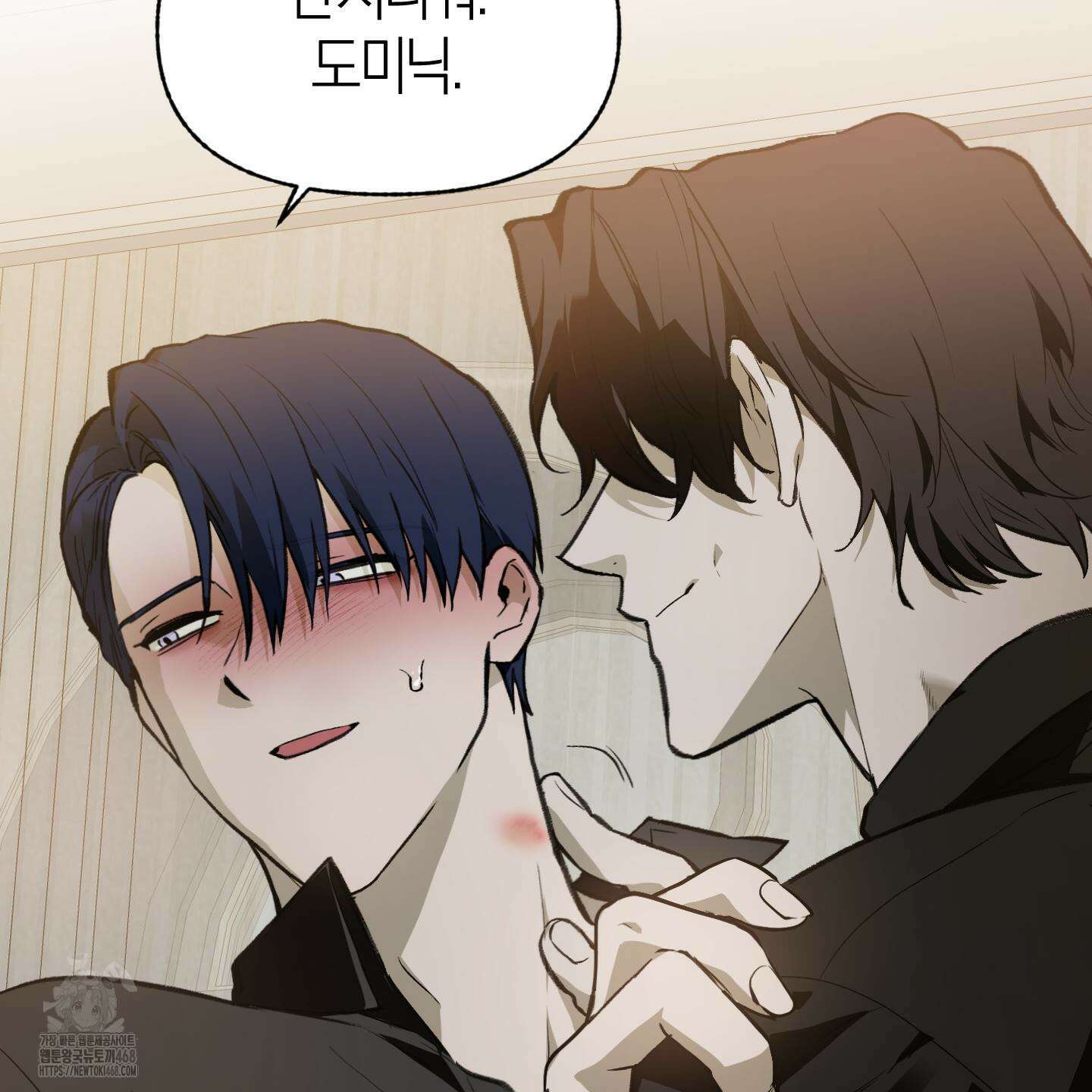 컨트롤 타임 38화 26