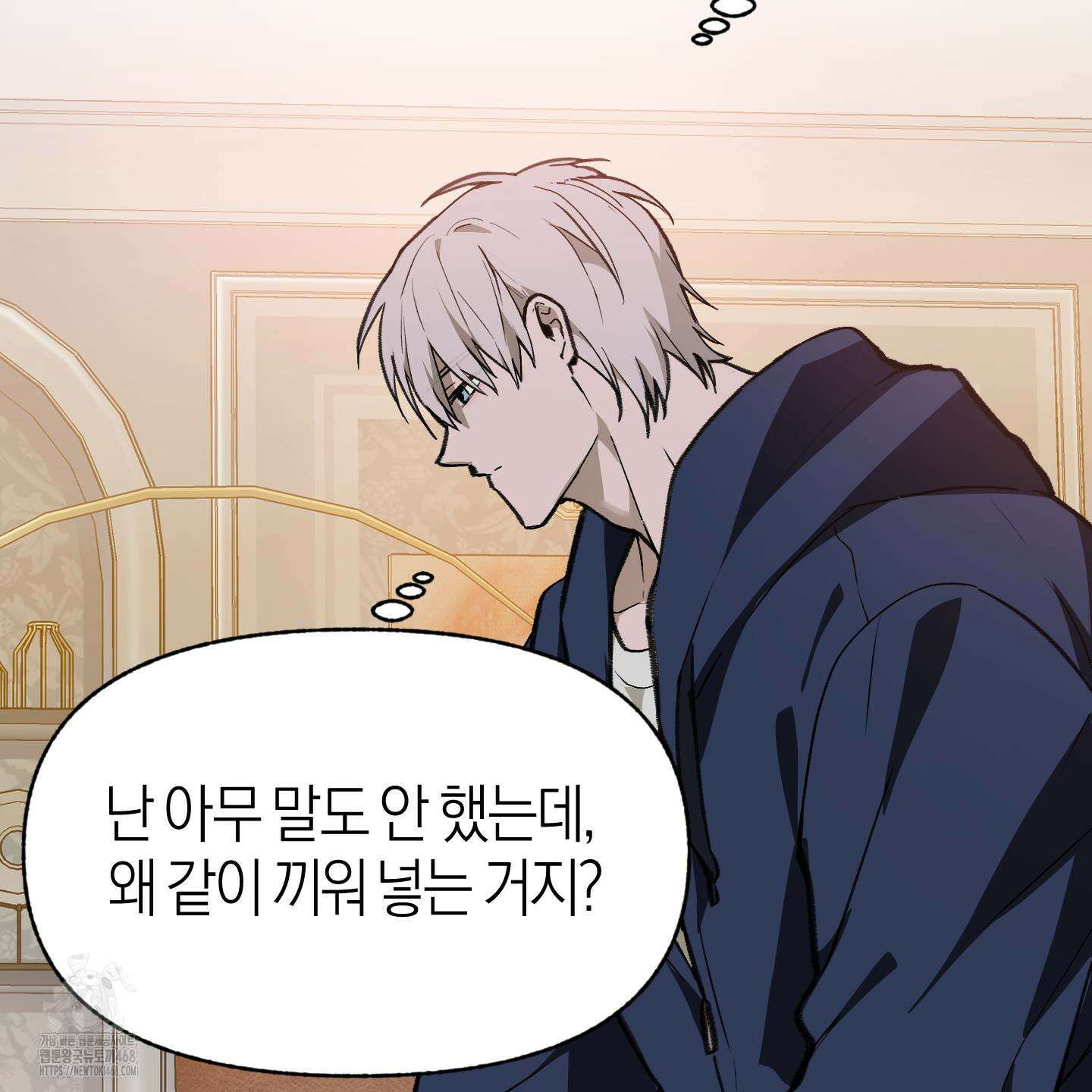 컨트롤 타임 38화 35