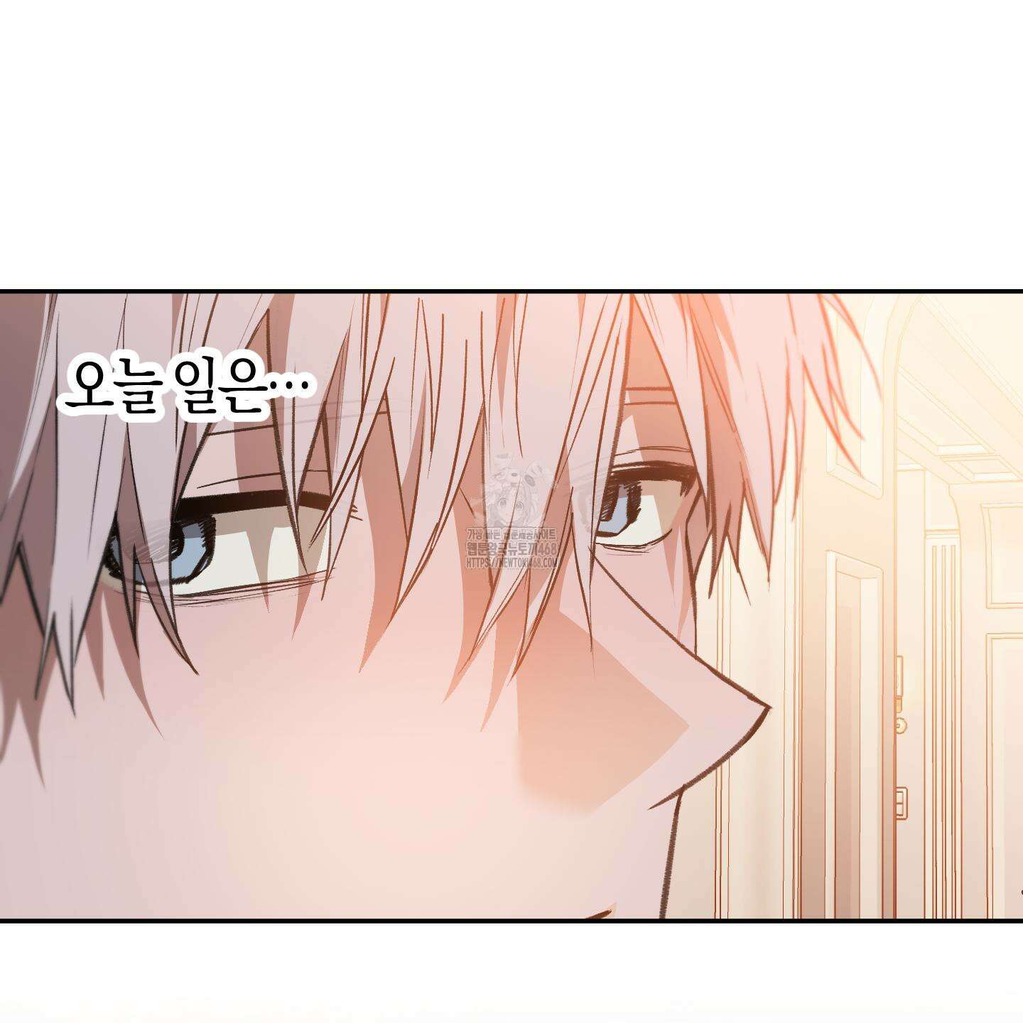 컨트롤 타임 38화 74