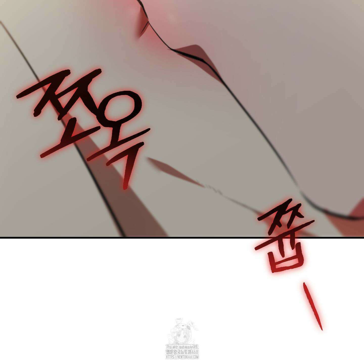 컨트롤 타임 38화 98
