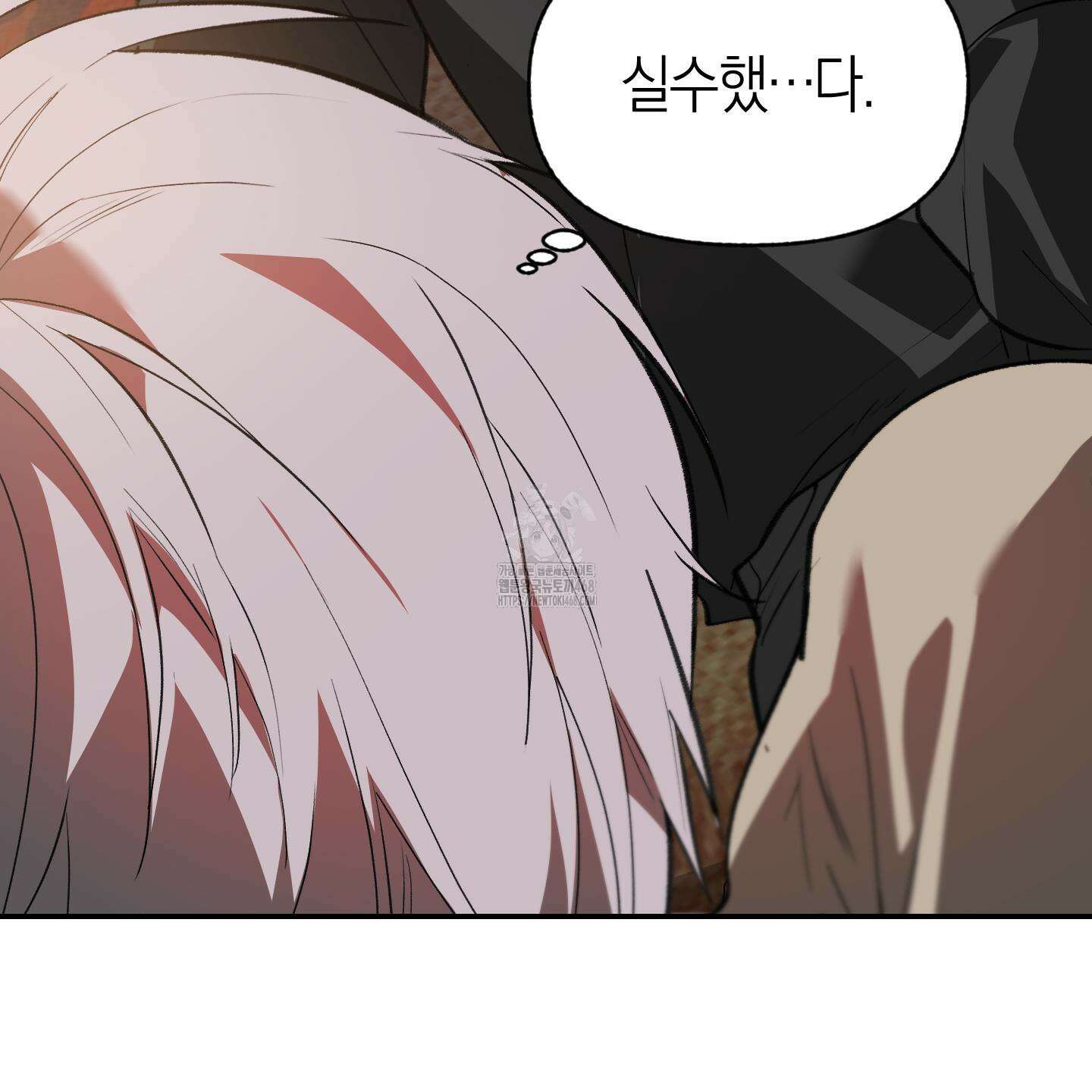 컨트롤 타임 38화 107