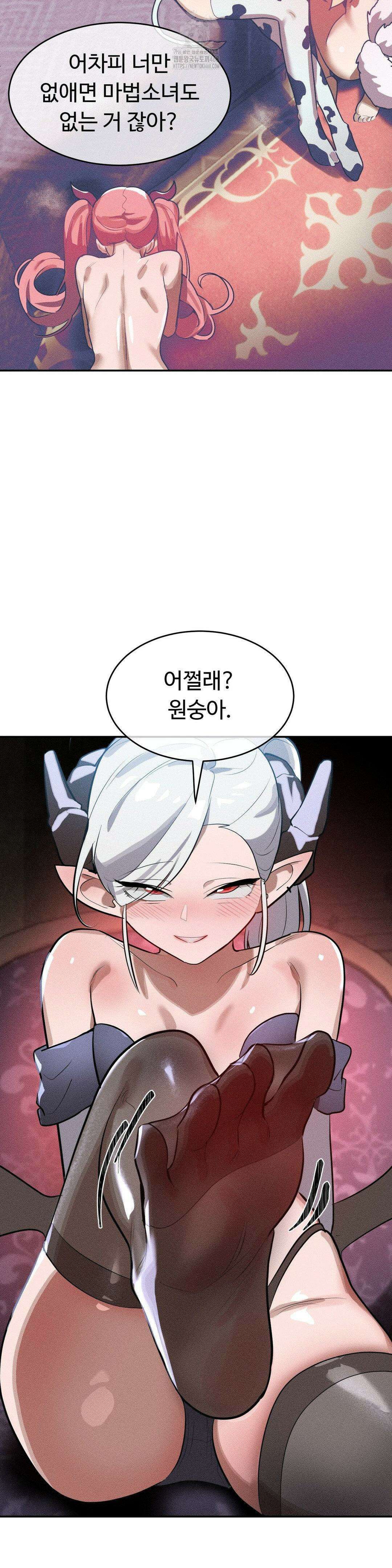매직걸 서비스 38화 18