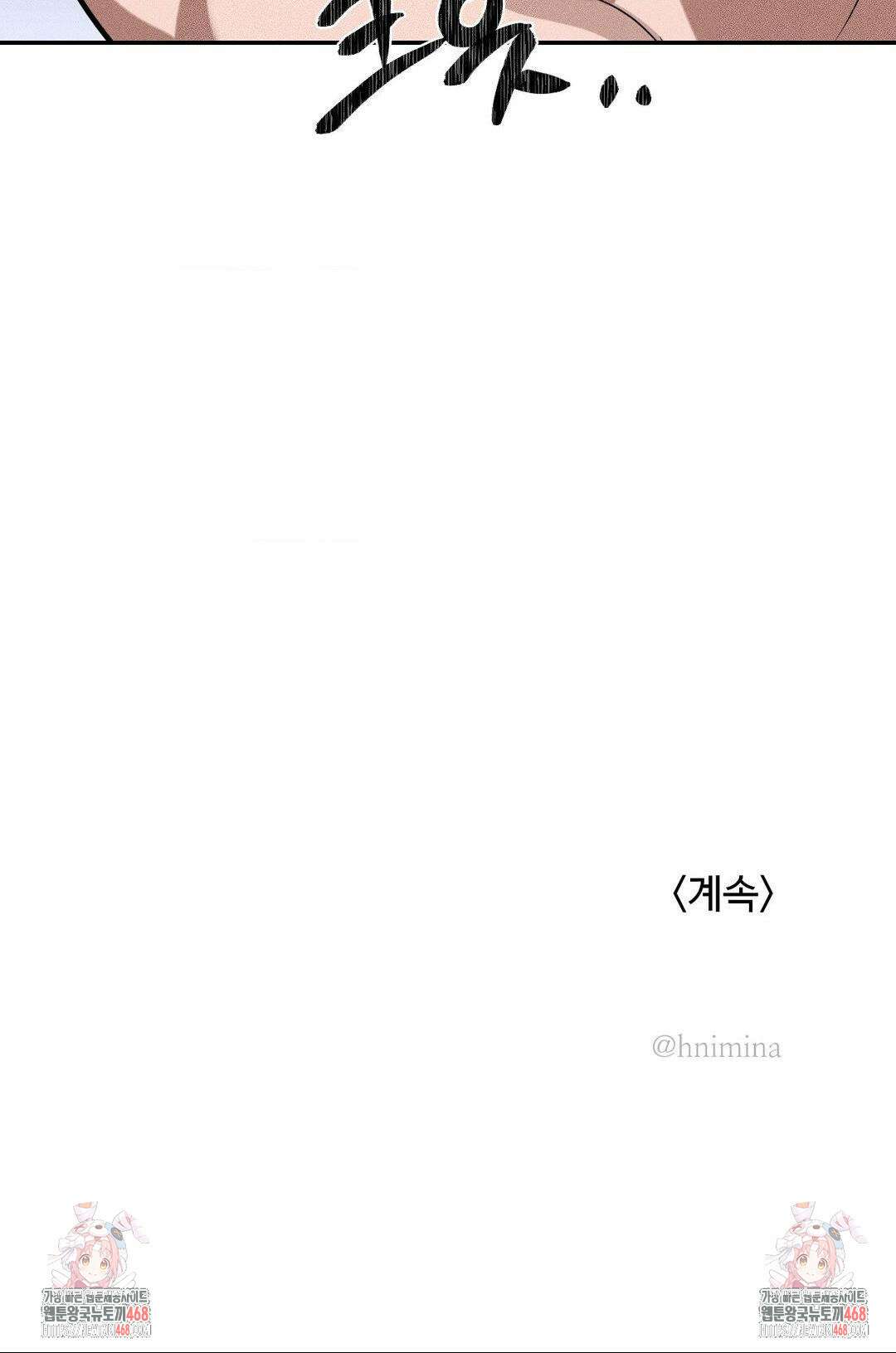 매직걸 서비스 38화 26