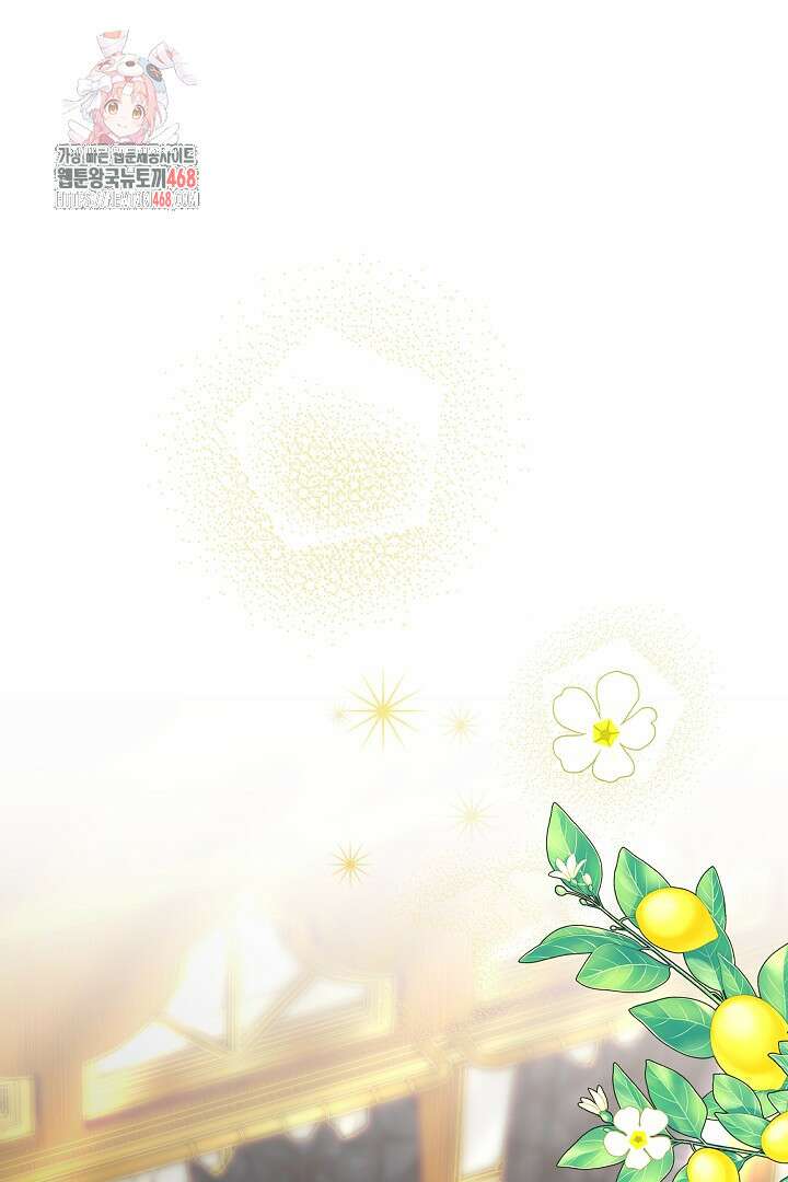 황후님의 바늘 3화 1