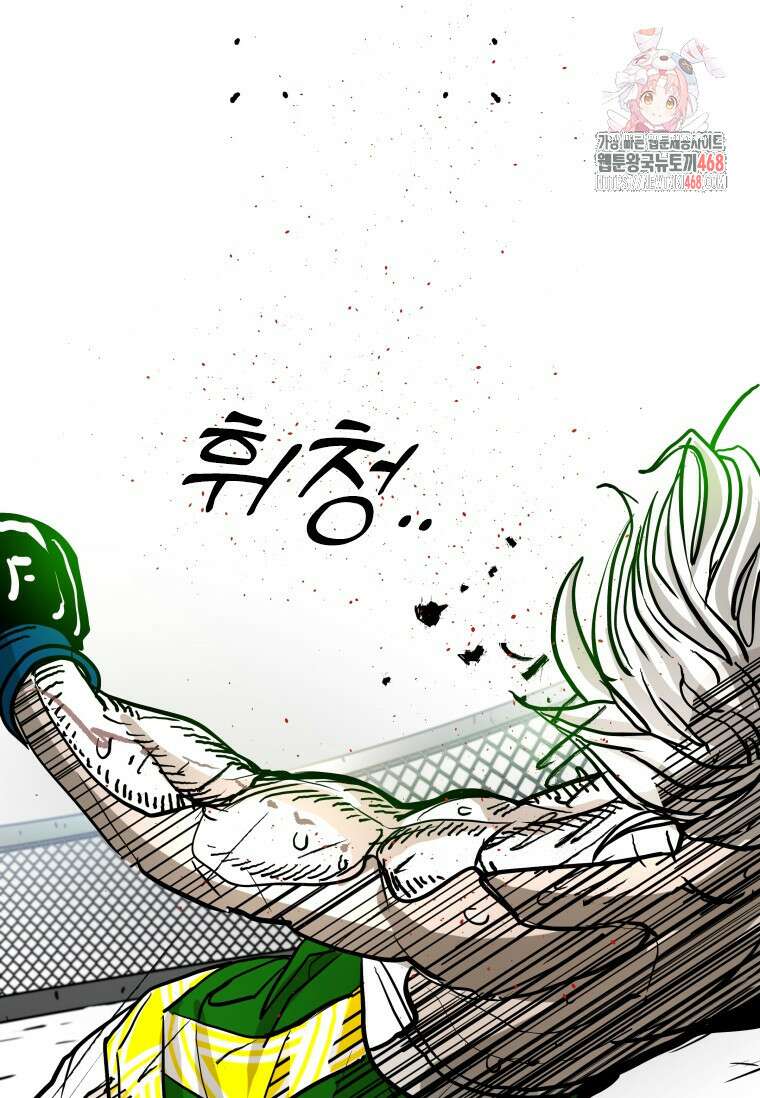 샤크 시즌4 146화 1