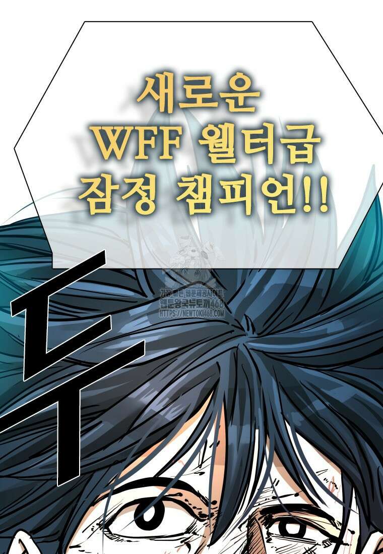 샤크 시즌4 146화 7
