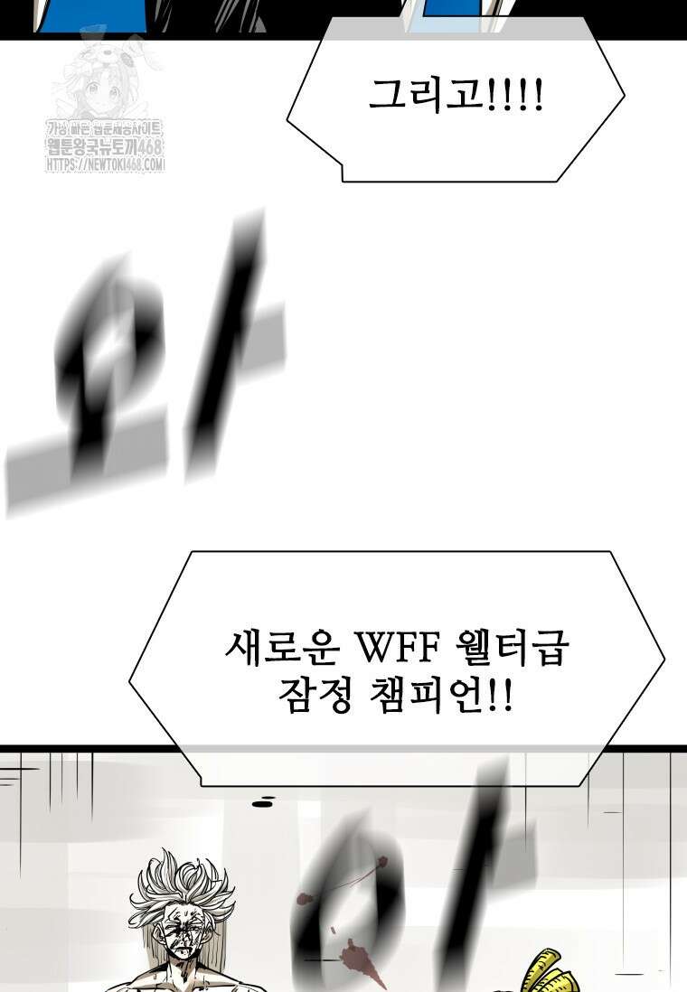 샤크 시즌4 146화 13
