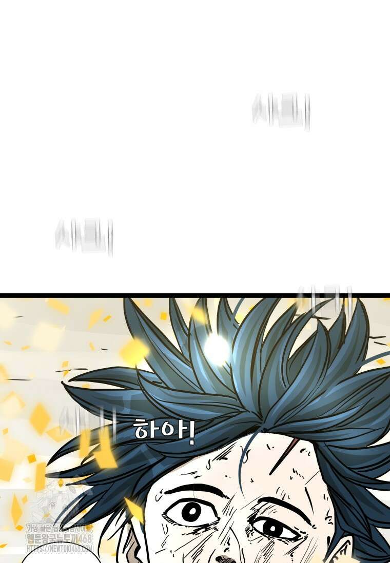 샤크 시즌4 146화 18