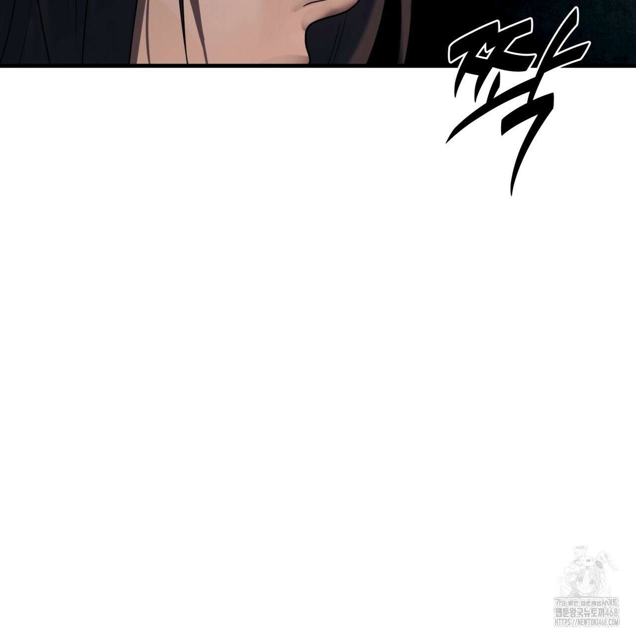 부식인 46화 22