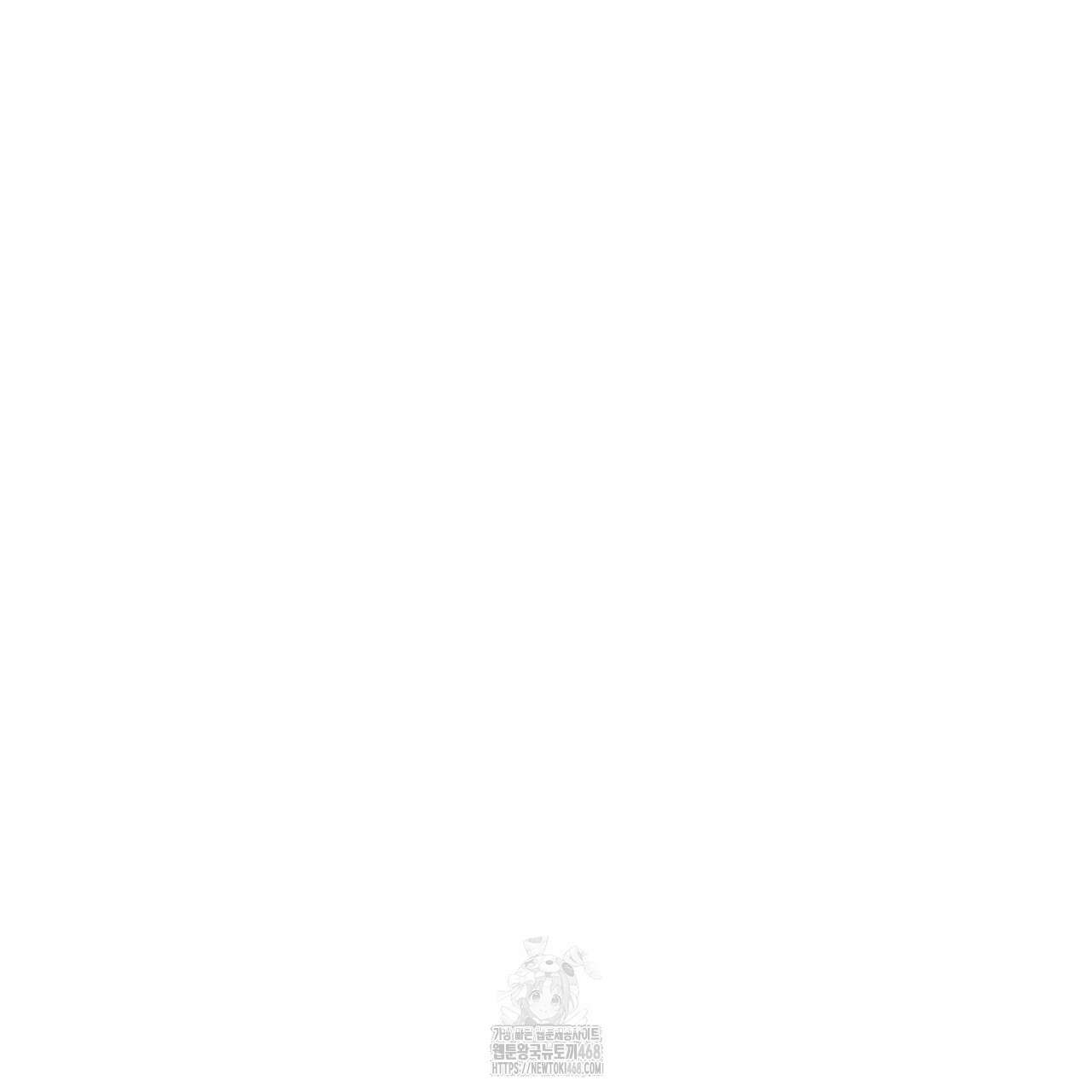 부식인 46화 26