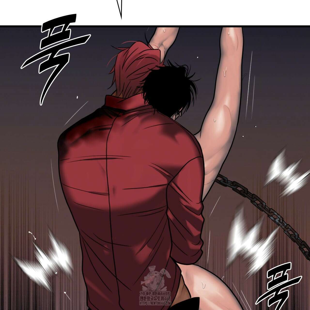 부식인 46화 40