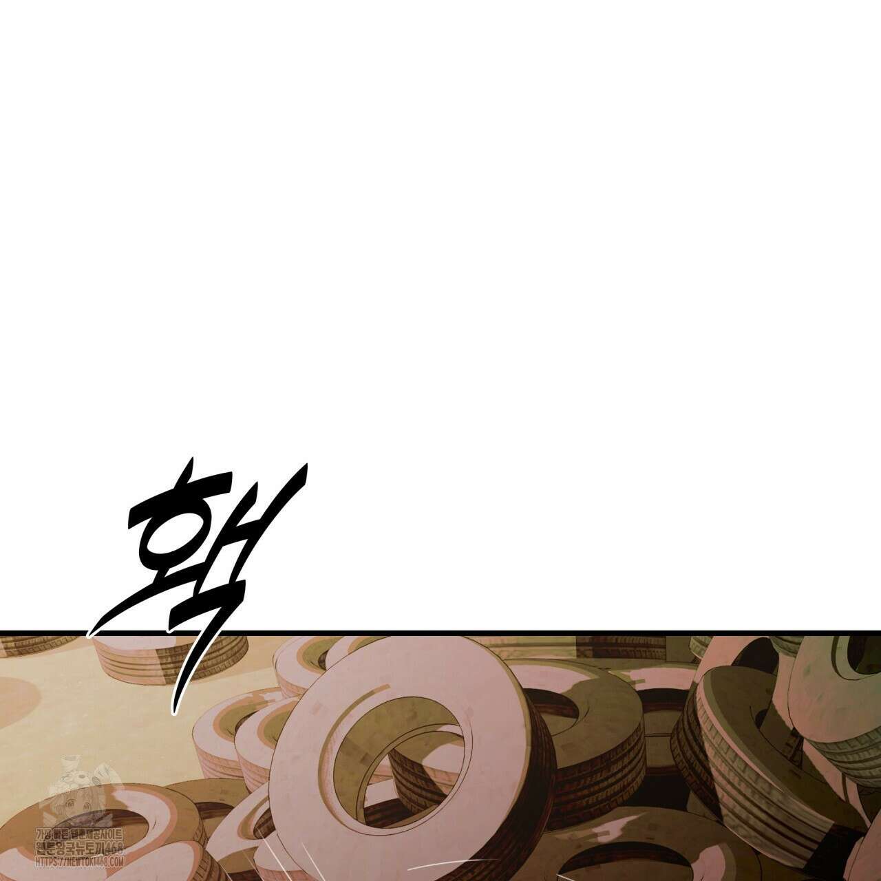 부식인 46화 70