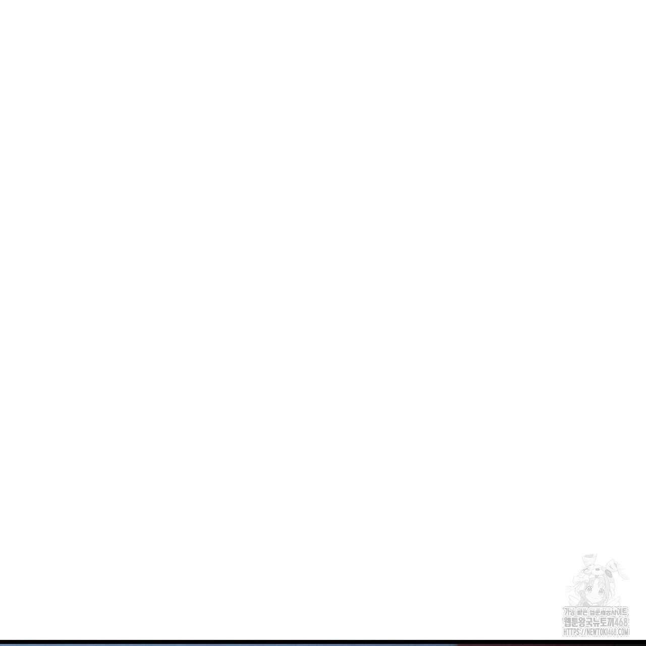 부식인 46화 81