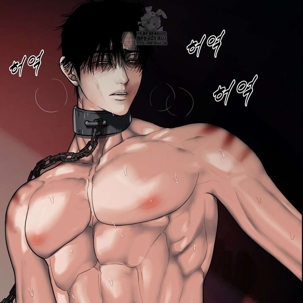 부식인 46화 86