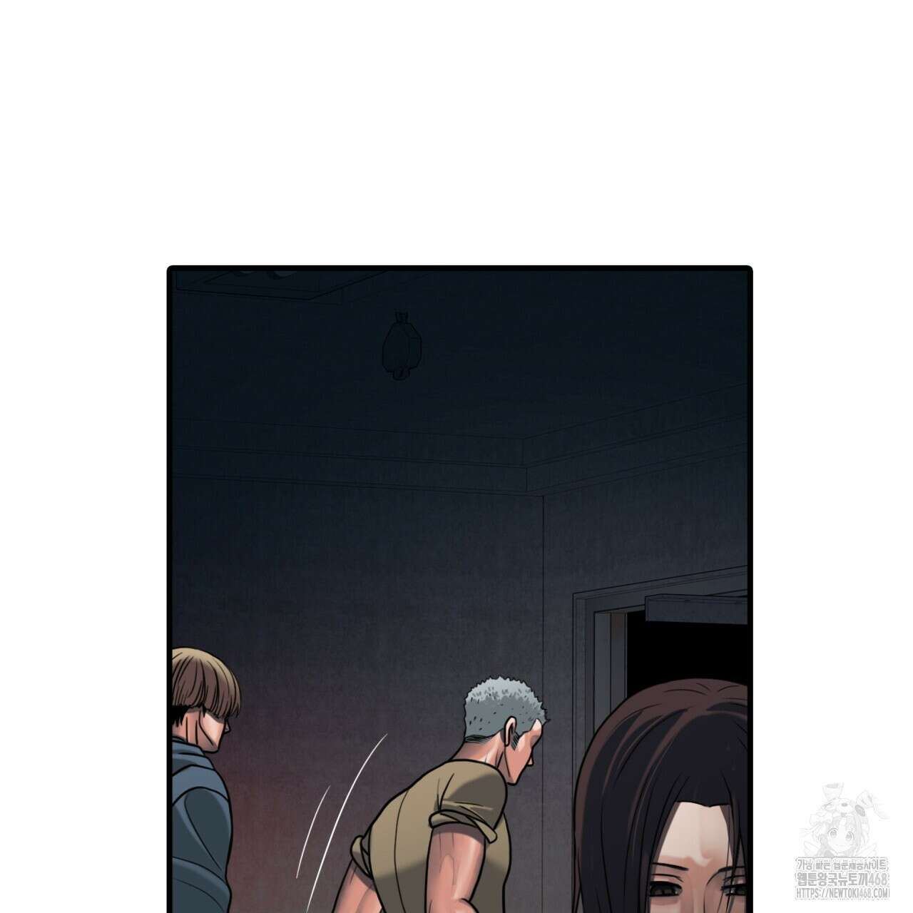 부식인 46화 113