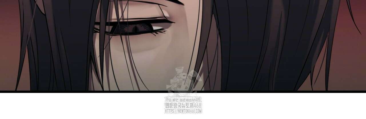 부식인 46화 115